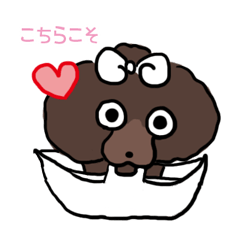 [LINEスタンプ] トイプー杏