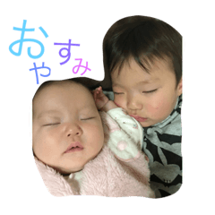 [LINEスタンプ] 遊心＆新生＆羽新
