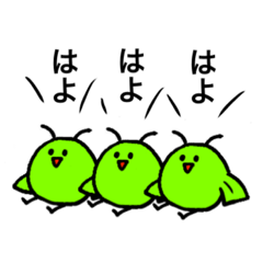 [LINEスタンプ] 豆？魚？鳥？虫？の色々スタンプ