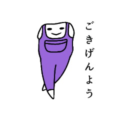 [LINEスタンプ] おやしらずちゃん