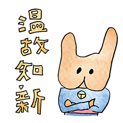 [LINEスタンプ] 格言とイヌとスタンプ