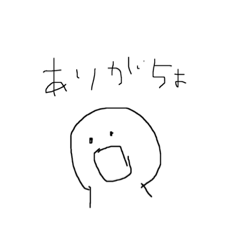 [LINEスタンプ] ゆるゆる顔人間