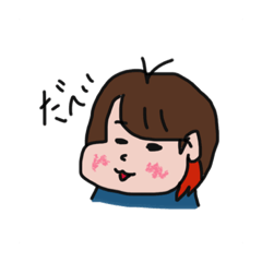 [LINEスタンプ] 山形たべ