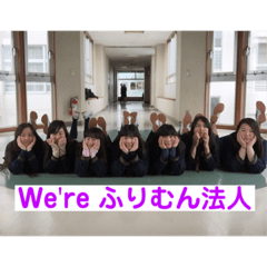 [LINEスタンプ] ふりむん法人2 