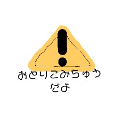 [LINEスタンプ] ふたりの時間4