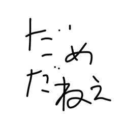 [LINEスタンプ] 強すぎる