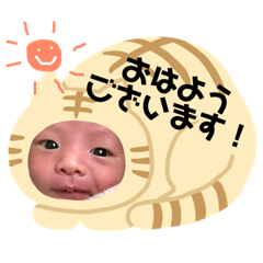 [LINEスタンプ] I Love Namito.
