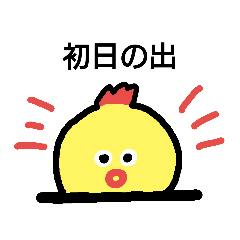 [LINEスタンプ] ニワトリちゃん冬ver.
