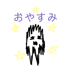 [LINEスタンプ] シュール！！！！第2弾