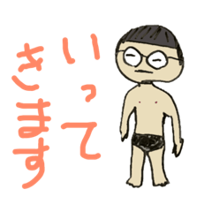 [LINEスタンプ] しおんくんとその仲間たち