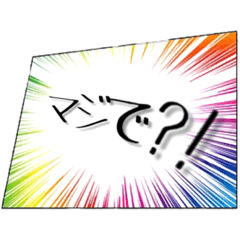 [LINEスタンプ] 日常吹き出しスタンプ 