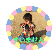 [LINEスタンプ] そうちゃんスタンプ01