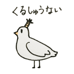 [LINEスタンプ] はと殿さま