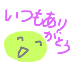 [LINEスタンプ] ほっこり普段着スマイル
