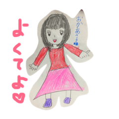 [LINEスタンプ] 家族の❣️