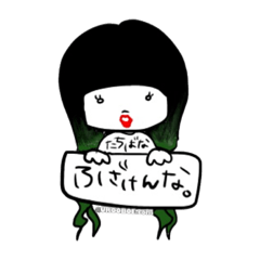 [LINEスタンプ] たたたたたちばな。@UROOBOE.com
