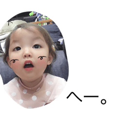 [LINEスタンプ] はんとあす fetchpriority=high