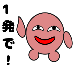 [LINEスタンプ] クセのあるスタンプ fetchpriority=high
