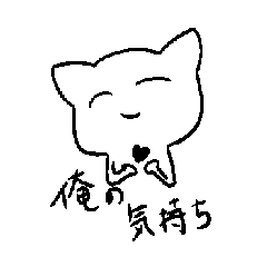 [LINEスタンプ] 気持ちを伝える先輩