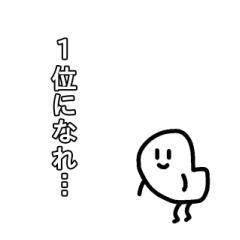 [LINEスタンプ] 超日常的ツッコミスタンプ