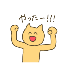 [LINEスタンプ] ねことうさぎ2 