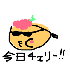 [LINEスタンプ] いなおのスタンプ