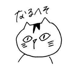 [LINEスタンプ] まいにちねこNekoネコ