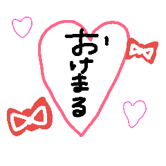 [LINEスタンプ] 手書きパート2！！