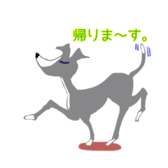 [LINEスタンプ] イタグレ★グルー 2