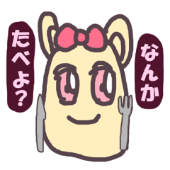 [LINEスタンプ] 食欲うさぎ