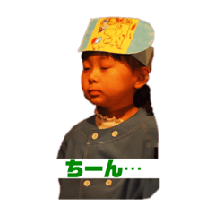 [LINEスタンプ] ななみの使えるやつ