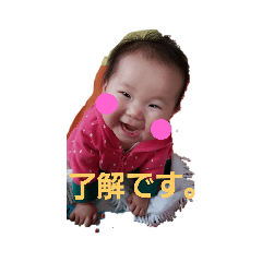 [LINEスタンプ] おちびーず3人組
