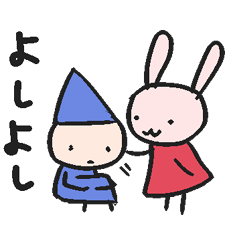 [LINEスタンプ] こびととうさぎ