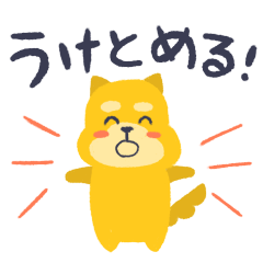 [LINEスタンプ] 感情を伝える犬