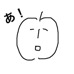 [LINEスタンプ] りんごのきみ