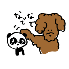 [LINEスタンプ] ゆる〜いトイプードルたろう＆パンダ