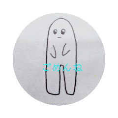 [LINEスタンプ] 変なおばけ