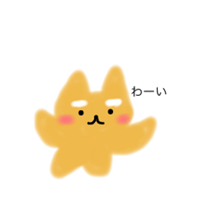 [LINEスタンプ] 柴犬ワンコ