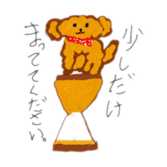[LINEスタンプ] へたうま犬ののやま