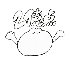 [LINEスタンプ] 語彙が独特なうさ子