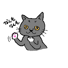 [LINEスタンプ] 道産子ねこ