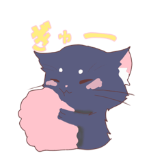 [LINEスタンプ] 僕は賢い猫？なのです。