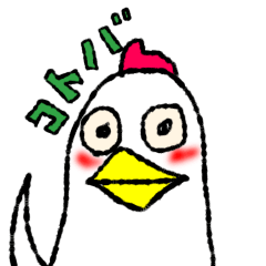 [LINEスタンプ] 今日も明日も ことば編