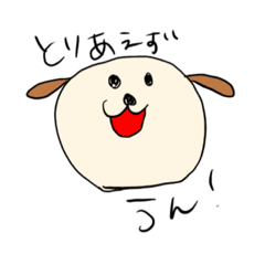 [LINEスタンプ] とても雑な犬 
