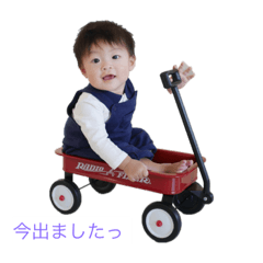 [LINEスタンプ] 一颯まん 