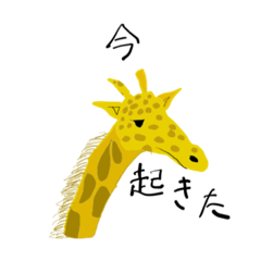 [LINEスタンプ] ほのぼのアニマルの日常 