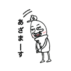[LINEスタンプ] ギブスくん① 
