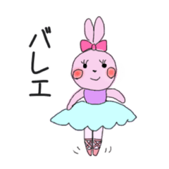 [LINEスタンプ] かわいいウサリーナちゃん