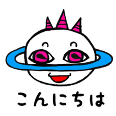 [LINEスタンプ] 関西弁のプラネットくん fetchpriority=high