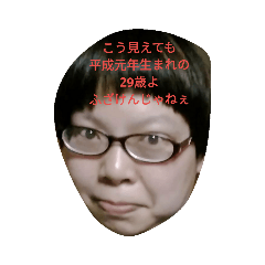 [LINEスタンプ] 後山 スタンプ 